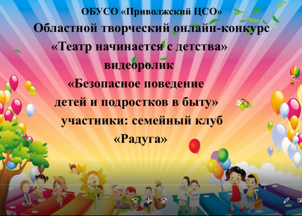 Снимок экрана (8).png